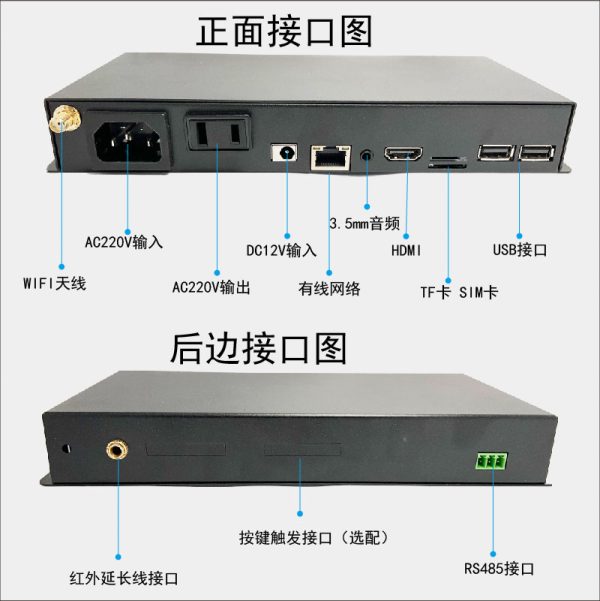 B3568AC - 图片 4